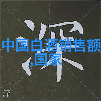 两郎商标争夺战提前落幕夜郎古酒撤诉